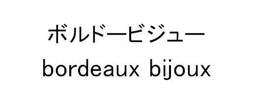 商標登録5888880