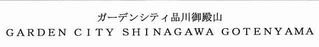 商標