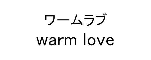 商標登録5888884