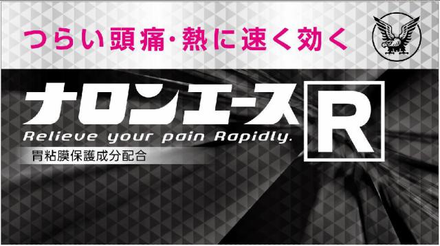商標登録5531649