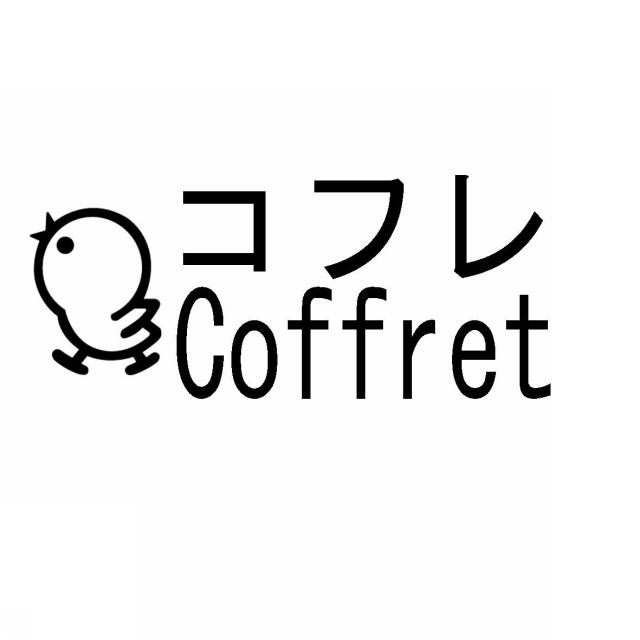 商標登録5448099