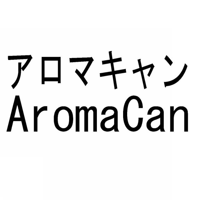 商標登録5448101