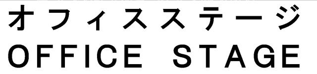 商標登録5713980