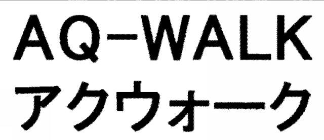 商標登録5379665