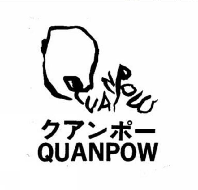 商標登録5546957