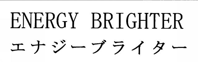 商標登録5888908