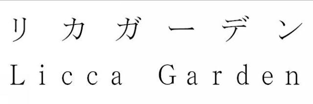 商標登録5908729