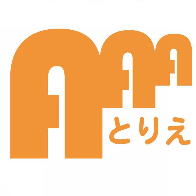 商標登録5714007