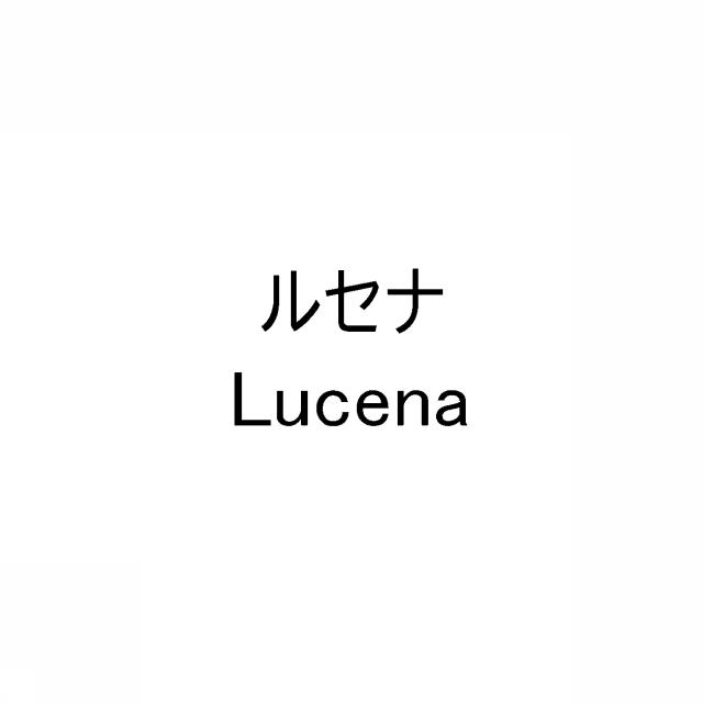 商標登録6147310