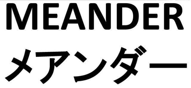 商標登録6246760