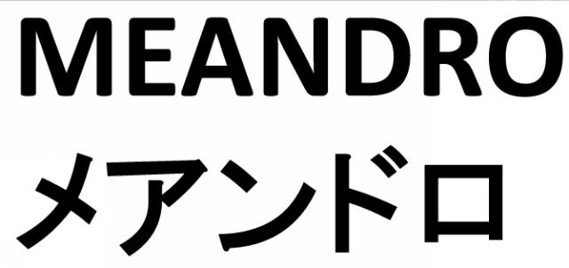 商標登録6246762