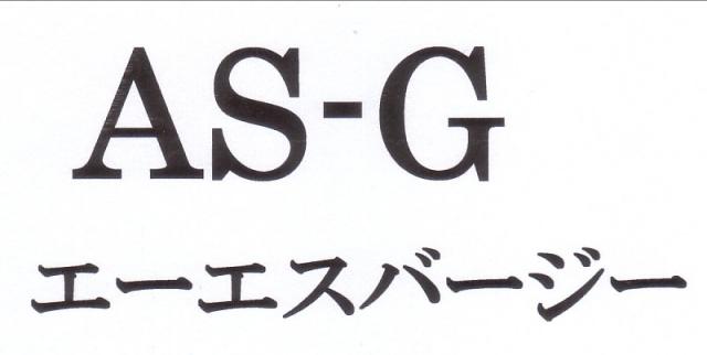 商標登録5355596