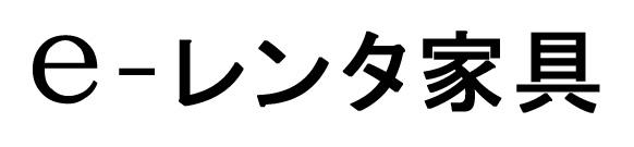 商標登録5355605