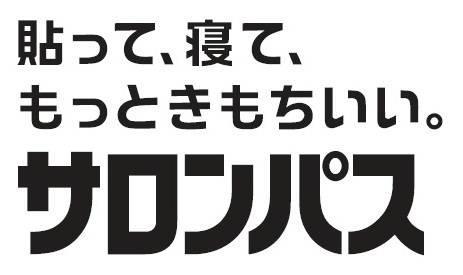 商標登録5888967