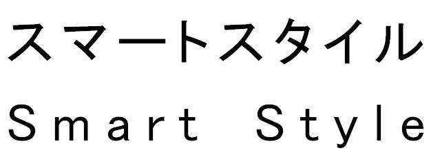 商標登録5546976