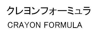 商標登録5531747