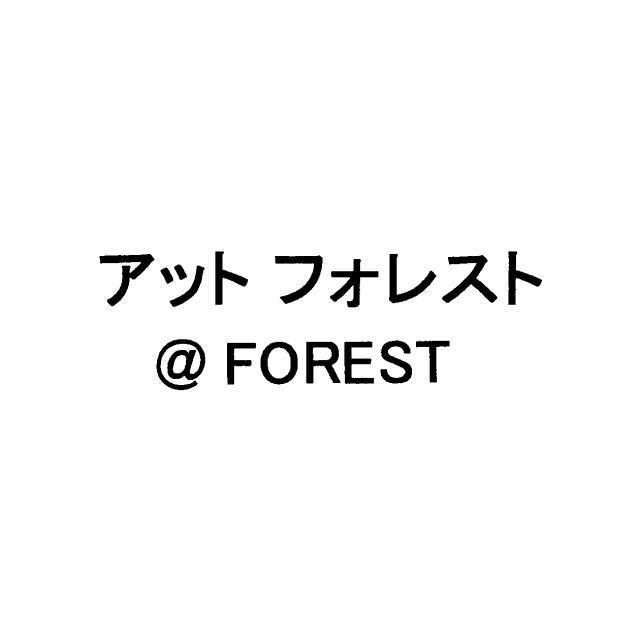 商標登録5803977