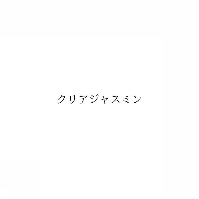 商標登録6368857