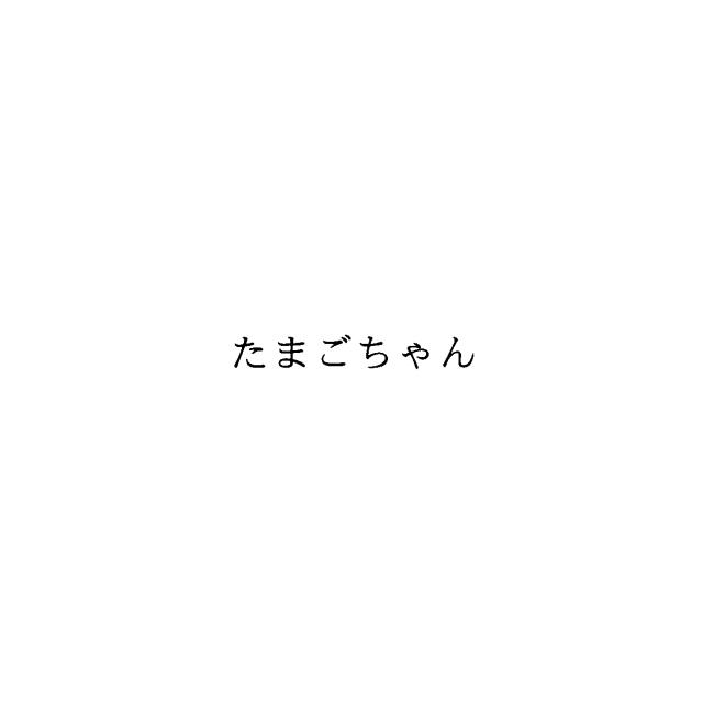 商標登録5803993