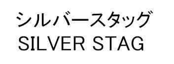 商標登録5531765