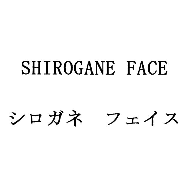 商標登録5803998