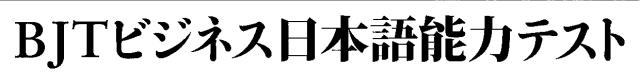 商標登録5290109