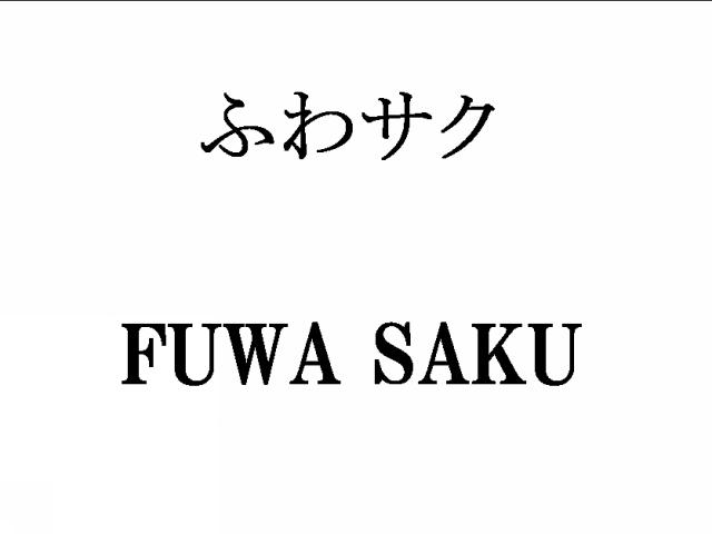 商標登録5619324