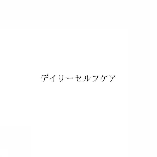 商標登録6368886