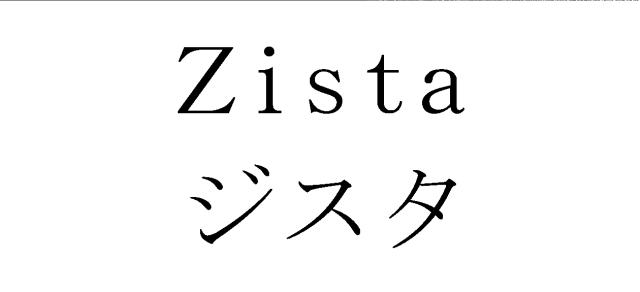 商標登録6807879