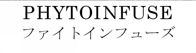 商標登録5546983