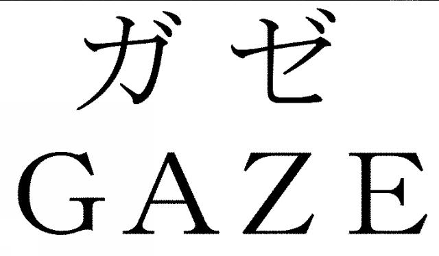 商標登録5531826