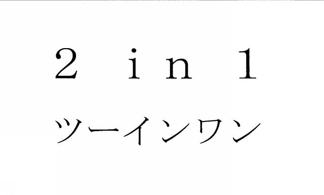 商標登録5448283