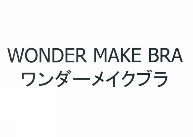 商標登録5714140