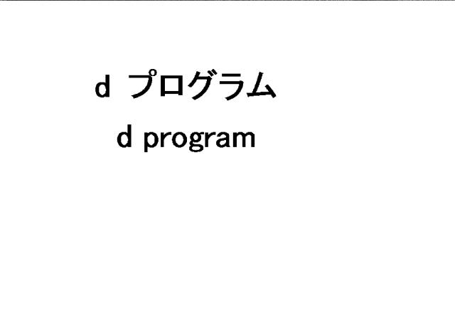 商標登録5968903