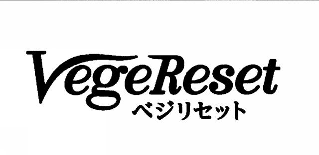 商標登録5889117