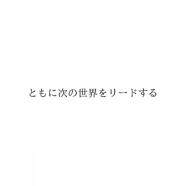 商標登録6528338