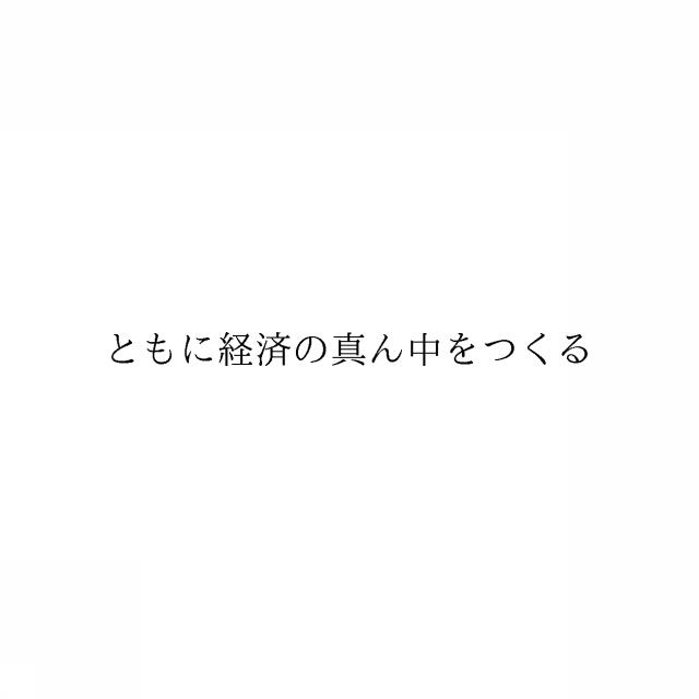商標登録6528339