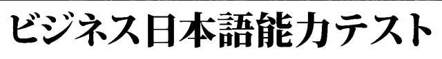 商標登録5290113