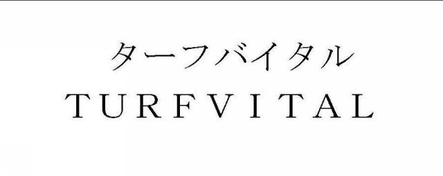 商標登録5804084