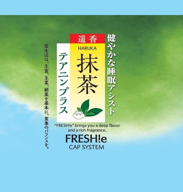 商標登録5908751