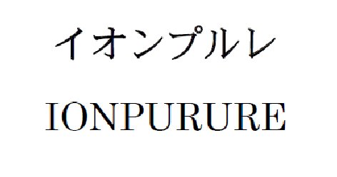 商標登録6528354