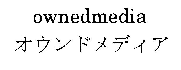 商標登録5355761