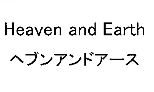 商標登録5355770