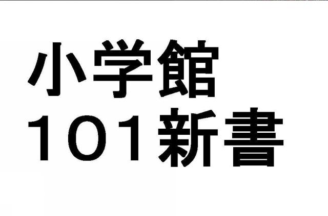 商標登録5290115