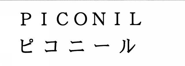 商標登録5355799