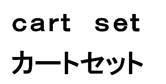 商標登録5889206