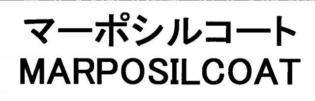 商標登録5355821