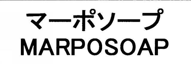 商標登録5355824