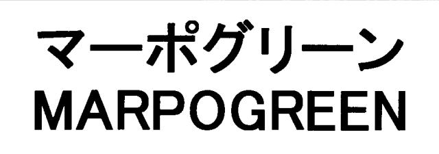 商標登録5355826