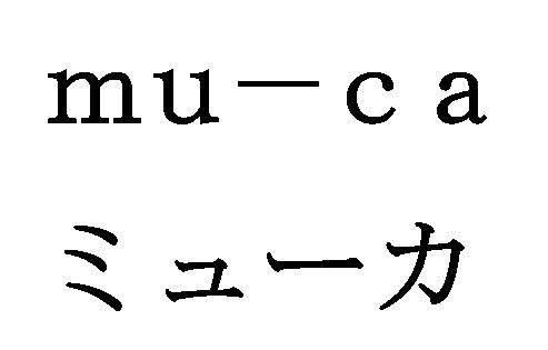 商標登録5714297